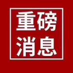 重慶宏刊企業(yè)管理咨詢有限公司